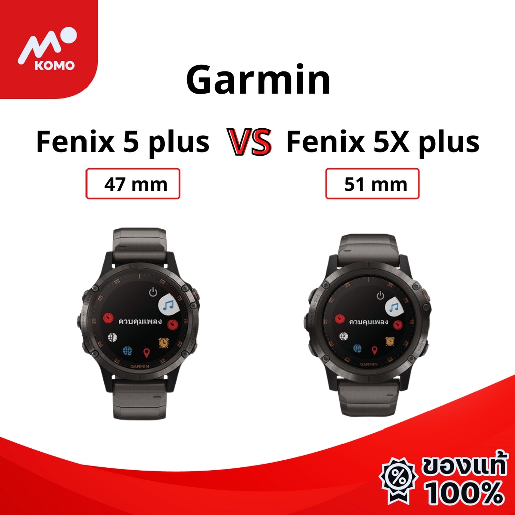 GARMIN Fenix 5 Plus Sapphire DLC Gray with Titanium Band เครื่องตปท เมนูไทย ประกัน 30 วัน ITC
