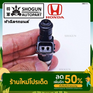 (ราคา/1ชิ้น)หัวฉีดใหม่ OEM , HONDA JAZZ 1.5 ปี09-13,City 1.5ปี 09-15,Civic 1.8ปี06-11 Freed 1.5 ปี 10-15  (6รู)