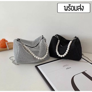 [พร้อมส่ง] กระเป๋าเพชร กระเป๋าถือสายมุก กระเป๋าcross body bag