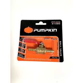 บอลวาล์ว หางปลา-หางปลา 5x8mm PUMPKIN 31380