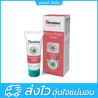 ฉลากไทย Himalaya Acne N Pimple Cream 30g