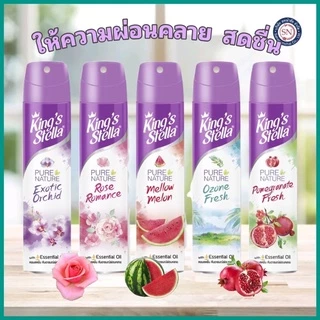 สเปรย์ปรับอากาศ 300 มล. King’s Stella Pure Nature ดับกลิ่นห้อง กลิ่นหอมจากธรรมชาติ