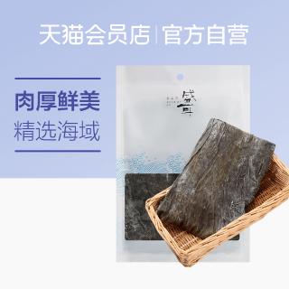 สาหร่ายทะเล 150 กรัม盛耳海带丝 150g