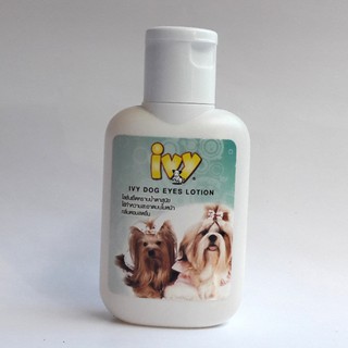 ไอวี่ Ivy น้ำยาเช็ดคราบน้ำตาสุนัข โลชั่นเช็ดคราบน้ำตาสุนัข Ivy Dogs Eyes Cleaner  ขนาด 60 มิลลิลิตร cc.