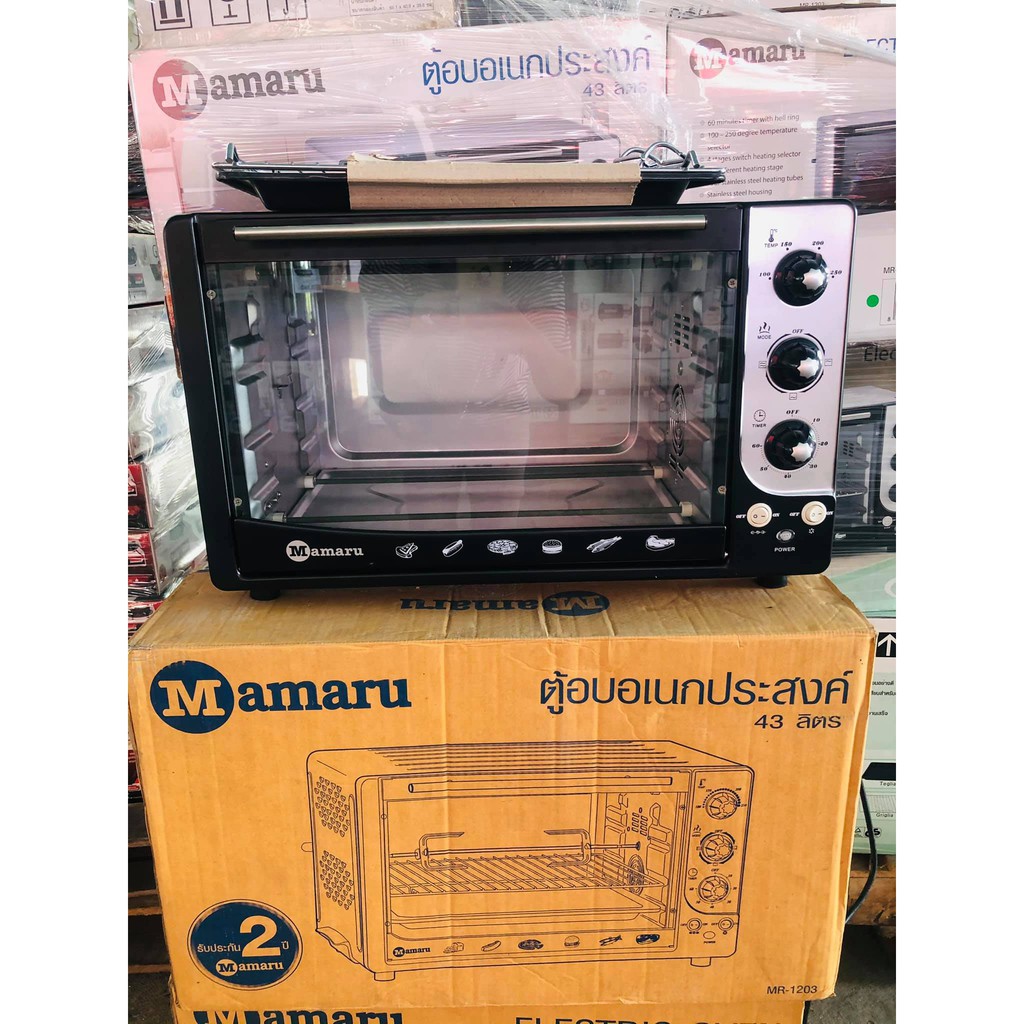 💥Promotion ลดกระหน่ำ💥 เตาอบ Hw Mamaru Mr-1203 ขนาด 43 ลิตร ราคาถูกที่สุด
