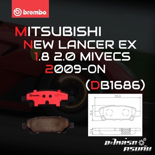 ผ้าเบรกหลัง BREMBO สำหรับ MITSUBISHI NEW LANCER EX 1.8 2.0 MIVECS 09- (P54 034B/C)