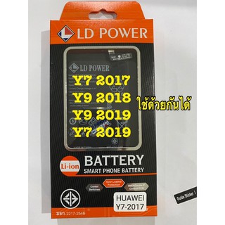 batt y7 2017 y7 2019 y9 2019  ประกัน6เดือน