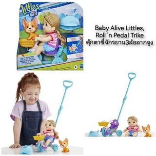 Baby Alive Littles, Roll n Pedal Trike ตุ๊กตาขี่จักรยานสามล้อลากจูง