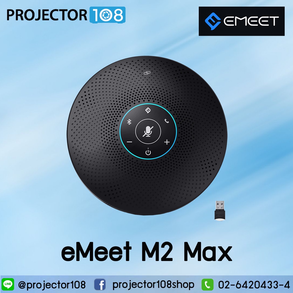 eMeet M2 Max Professional Conference Speaker and Directional Mics for up to 12 People