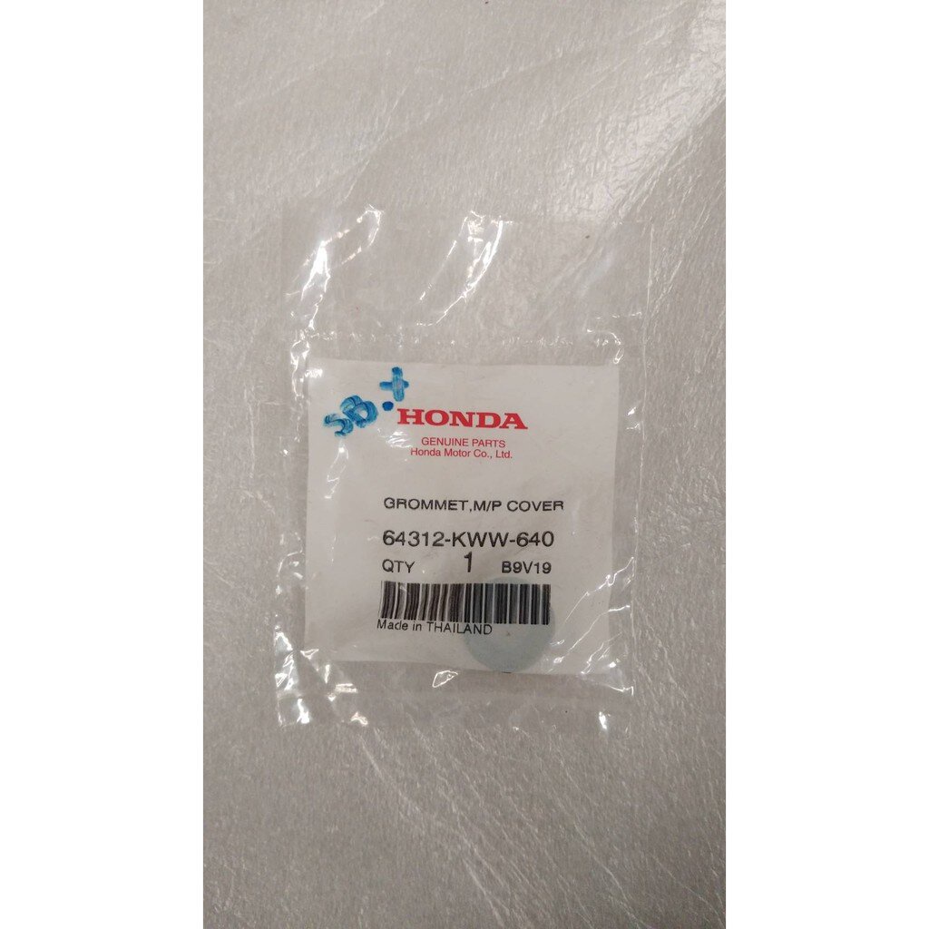 64312-KWW-640 ยางรอง WAVE110i DREAM110i 2011 SUPER CUB อะไหล่แท้ HONDA