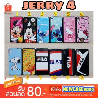 เคส wiko jerry4 / jerry 4