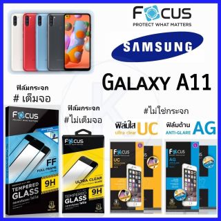 Focus ฟิล์ม Samsung Galaxy A11