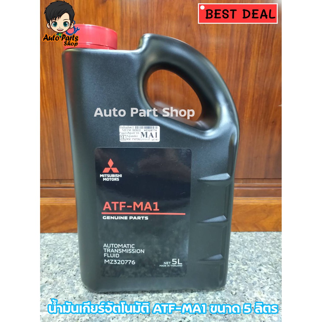 MZ320776 ถูกที่สุด พร้อมโปรโมชั่น ก.ค. 2022|BigGoเช็คราคาง่ายๆ
