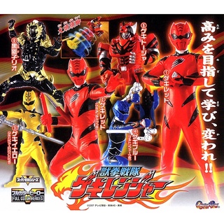 กาชาปอง เซ็นไต เกคิเรนเจอร์ Juuken Sentai Gekiranger Full Color Hero vol. 1 Gashapon (Set of 6)