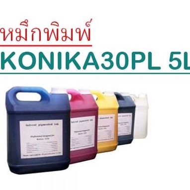 หมึกพิมพ์ konica 512i 30PL inkjet Solvent ink  Seiko SPT510 / 35pl 5L