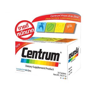 Centrum เซนทรัม ผลิตภัณฑ์เสริมอาหาร 30 เม็ด