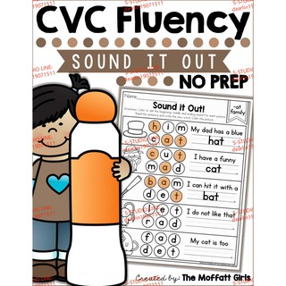 CVC Fluency: Sound it Outการฝึกคำศัพท์ภาษาอังกฤษ การเรียนภาษาอังกฤษสำหรับเด็ก การฝึกคำศัพท์ภาษาอังกฤษ