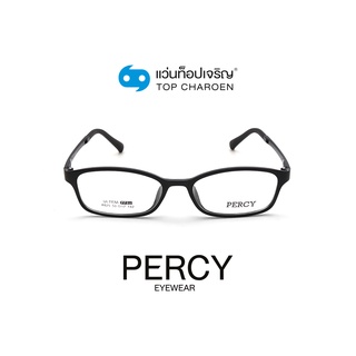 PERCY แว่นสายตาทรงเหลี่ยม 8825-C1 size 50 By ท็อปเจริญ