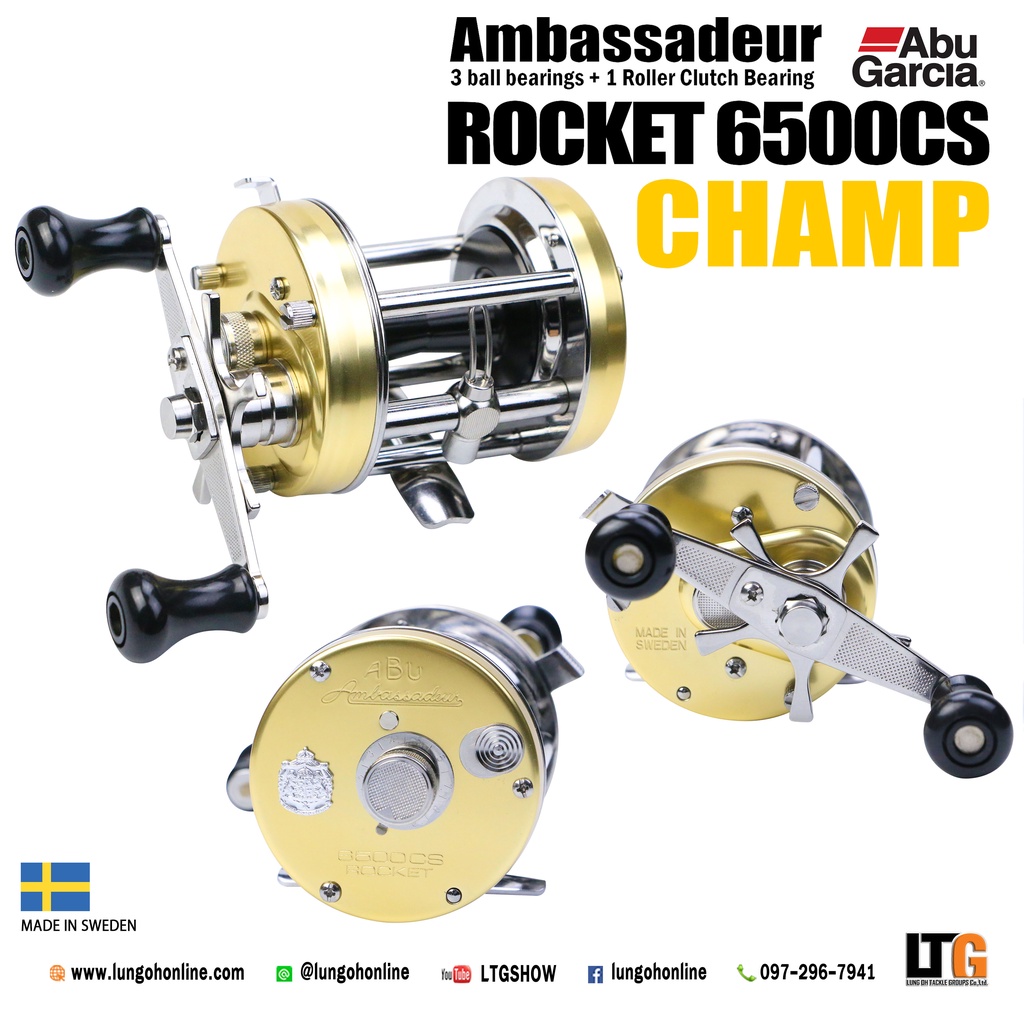 อ ปกรณ ตกปลา รอก Abu Garcia Ambassadeur Rocket 6500cs Rocket Champ Shopee Thailand