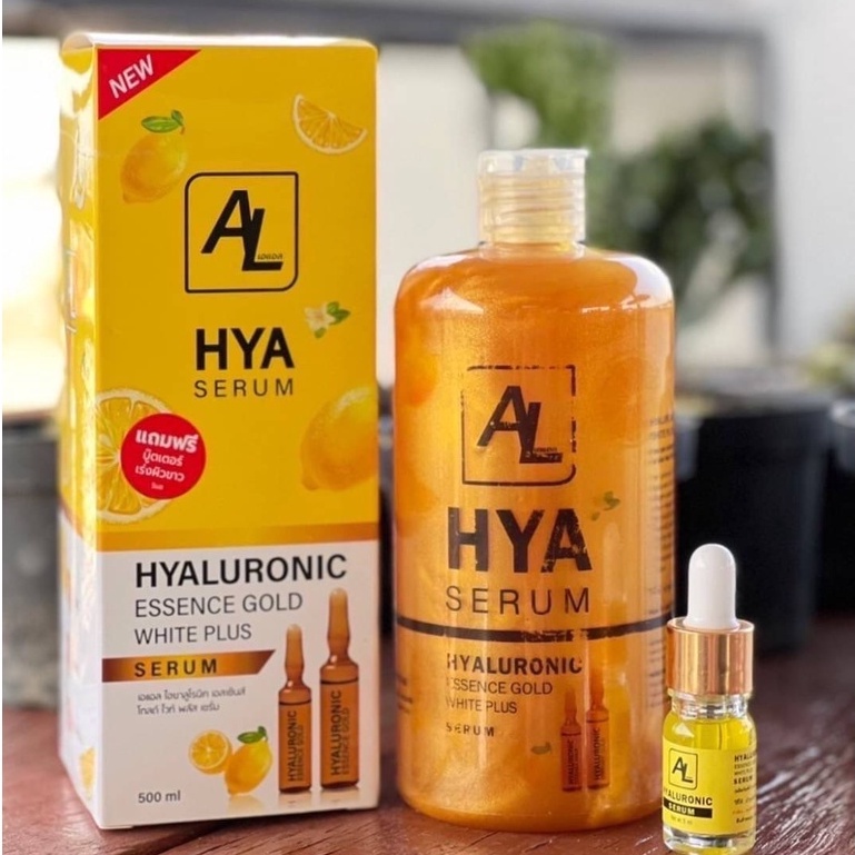 ไฮยาเซรั่มเอแอล HYA GOLD SERUM AL (แถมบูตเตอร์1)