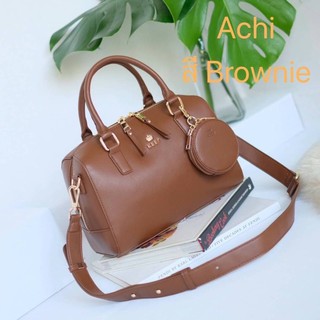 รุ่นใหม่ล่าสุด KEEP รุ่น ‘ Achi ‘ bag