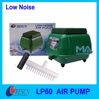 RESUN LP-60 Air pump ปั้มลม ระบบโรตารี่ เสียงเงียบ แรงลม 70 ลิตร/นาที 50w