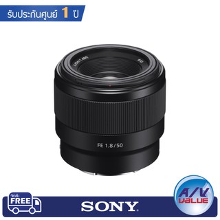 Sony FE 50mm F1.8 ( SEL50F18F )