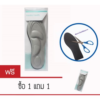 แผ่นรองเท้าเพื่อสุขภาพ บรรเทาอาการเจ็บเท้า Insoles Health ช เบอร์ 41 – 45 (สีเทา) 1 free 1