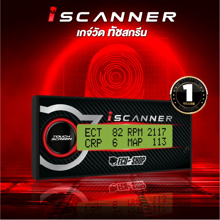 I SCANNER เกจวัด ทัชสกรีน เกจสำหรับอ่านค่า OBD