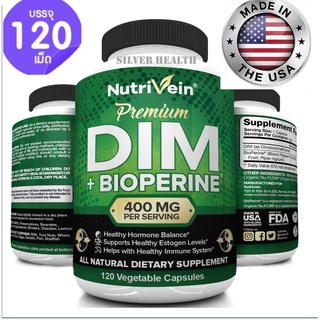 🔥ดิม  Dim นำเข้าจาก USA  (Nutrivein DIM Supplement 400mg Diindolylmethane Plus Bioperine) 🔥