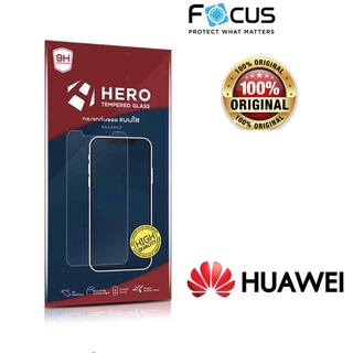 ฟิล์มกระจก HERO จาก Focus แท้100% HUAWEI ไม่เต็มจอ กระจกใส กันรอย Y7 2019 NOVA3 Y9S NOVA2I GR5 Y7 PRO Y7