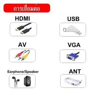 ดิจิตอลทีวี SuperView LED DIGITAL TV ขนาด 24 นิ้ว ทีวี24นิ้ว ทีวีจอแบน รับประกัน 1 ปี