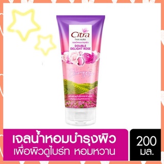 ซิตร้า ไทย ออร่า เพอร์ฟูม บอดี้เจล ดับเบิ้ล ดีไลท์โรส 200 มล.