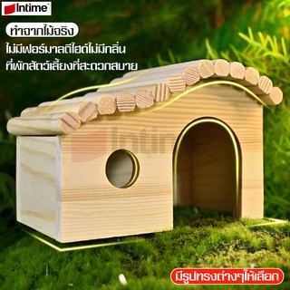 Intime บ้านไม้หนูแฮมสเตอร์ บ้านสำหรับสัตว์เลี้ยงขนาดเล็ก บ้านหนูแฮมสเตอร์ ของตกแต่งกรง ที่นอนหนู ของเล่นหนูแฮมสเตอร์