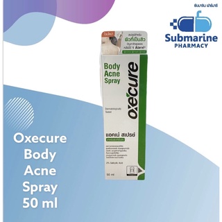 Oxe Cure Body Acne Spray อ๊อกซี่เคียว สเปรย์ฉีดสิวหลัง 50 ml