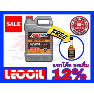 Amsoil XL Boosted SAE 5w-30 น้ำมันเครื่องสังเคราะห์แท้100% เกรดพรีเมี่ยม ค่าความหนืด 5w 30 (5w30) แถมGasoline Additive