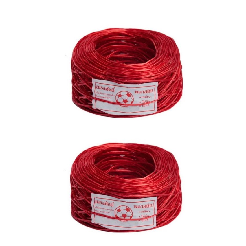 (1-2 ม้วนx200กรัม) papamami เชือกฟาง เส้นลวด-สีแดง เชือกพลาสติค เชือกมัดของ เชือกร้อยมาลัย เชือกสี