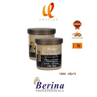 ครีมยืดผมเบอริน่า โปรสเตรท Berina Pro Straight Hair Rebonding Cream สูตรยืดเร็ว ยืดผมเบอริน่า ยืดผมถาวร 1,000ml.