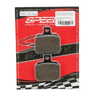 ผ้าดิสเบรค สำหรับ DUCATI MONSTER 795/796 ปักข้าง FRONT BRAKE PAD