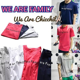 เสื้อครอบครัว We Are Family Set