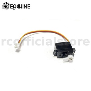 Eachine E129 RC helicopter  steering gear