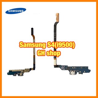 แพรตูดชาร์จ/แพรไม Samsung S4(i9500)