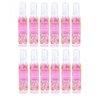 ส่งด่วน/ของแท้/ราคาถูก Cute Press Sweet Musk Cologne Spray คิวเพรส สวีท มัสค์ โคโลญ สเปรย์ ขนาด 60 ml. 12ขวด