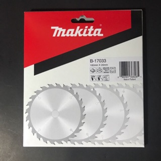 Makita ใบเลื่อยวงเดือน 7" (24ฟัน) รุ่น B-17033