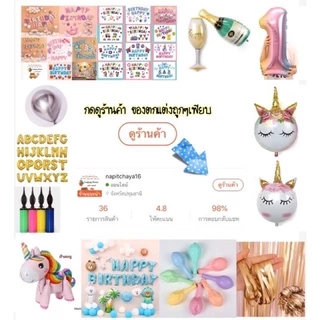 ชุดป้าย welcome baby ทายเพศ ป้ายต้อนรับเด็กแรกเกิด ป้ายทายเพศเด็ก เสื้อผ้าเด็ก เด็กแรกเกิด
