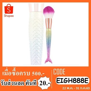 Meilinda Mermaid Full Coverage Brush OBB966-01 แปรงเเต่งหน้า