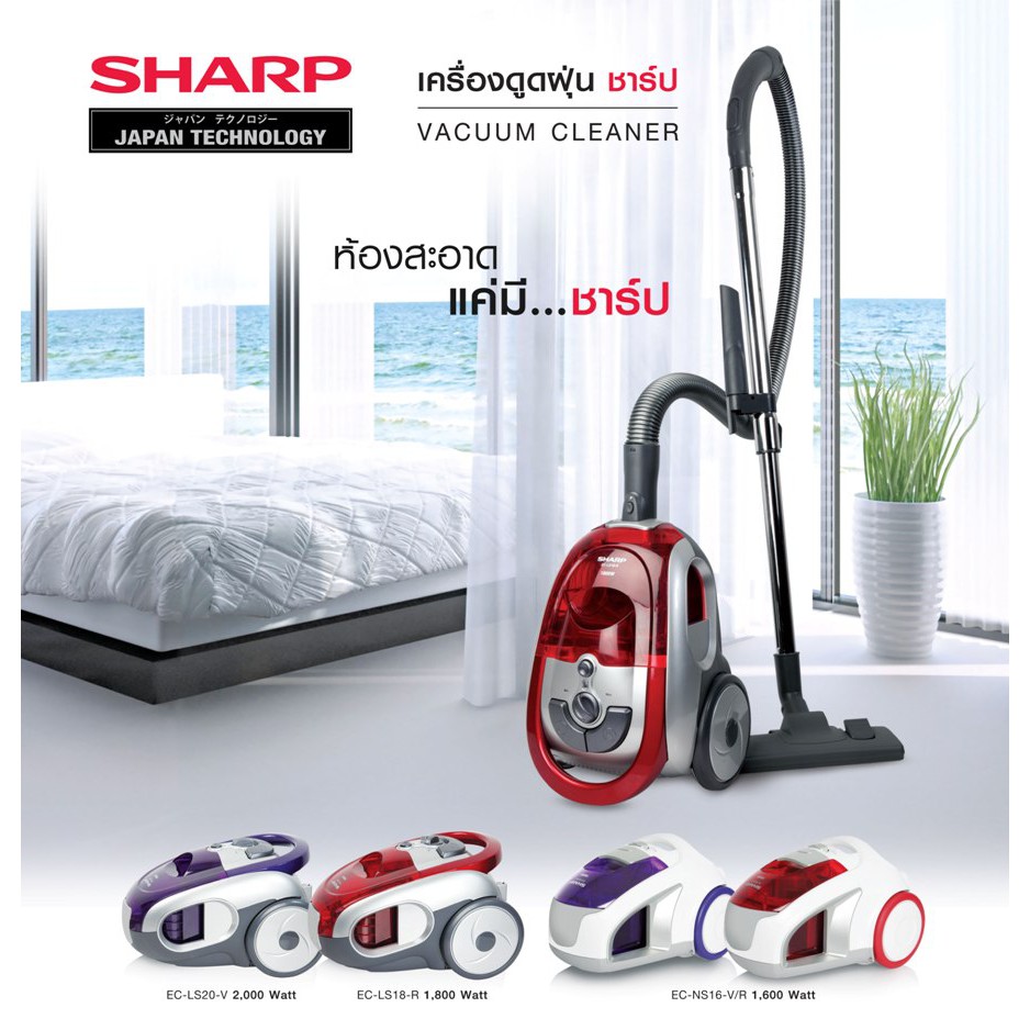 sharp ec eb18p r