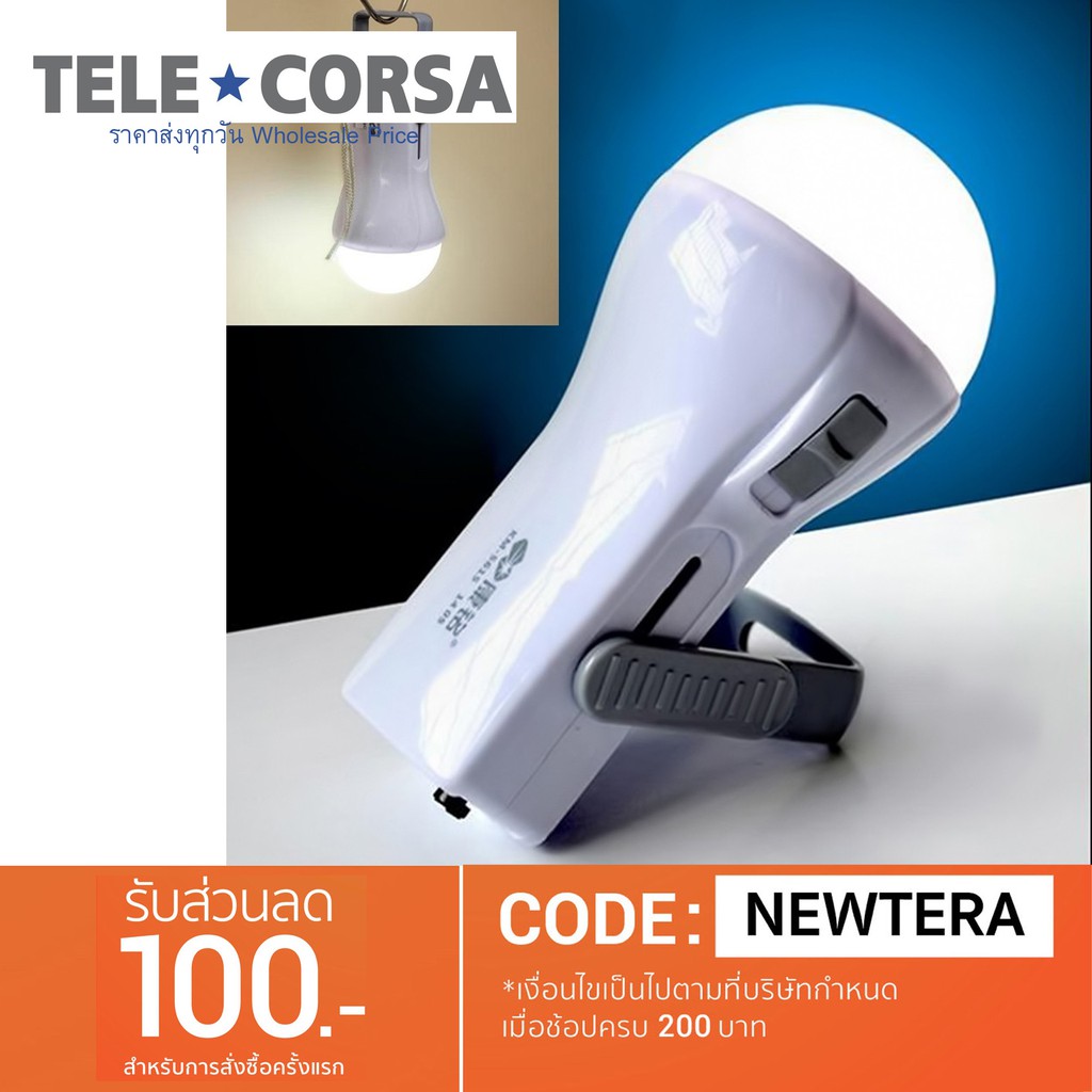 Telecorsa Portable Flashlight Kamisafe KM-5615 Hanging Rechargeable Model KM5615-05E-RAT1