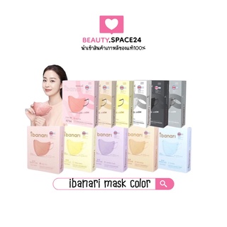 (แท้/พร้อมส่ง)ibanari Face Maskรุ่นแม่อั้ม/รุ่นKF94ราคาต่อ1แผ่น