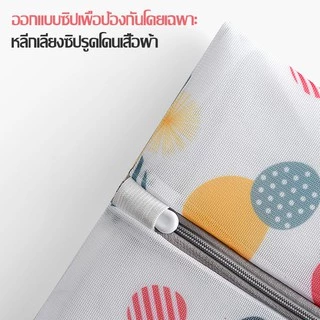 ถุงซักผ้า ชุดชั้นในตาข่าย ถุงถนอมผ้าในเครื่องซักผ้ามีหลายขนาดมีซิปสำหรับล็อคปิดไม่ให้เสื้อไหล่ออกในขณะที่ซัก ขายแบบชิ้น